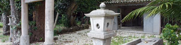 Jardin Okinawa